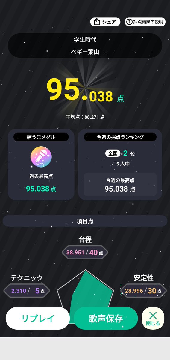 J7oJr9's tweet photo. その2 https://t.co/ieSm7X0JIL