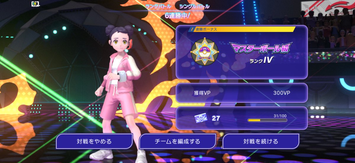 QMAer's tweet photo. ポケチャン、4回目のマスボ級は昇格イベント省略されてて草 https://t.co/dQEmryfxze