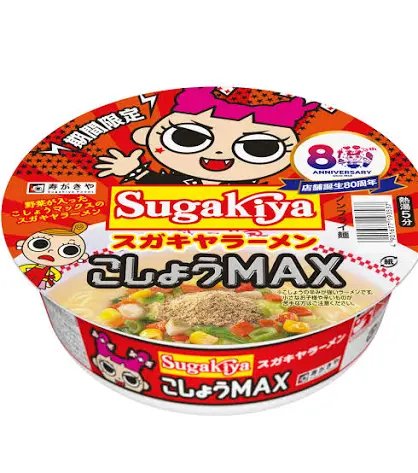 333onirom's tweet photo. これ美味かった！すごいスガキヤ感があった

ナンプラーちゃんお盆にライブあります🍺🍺 https://t.co/4Bi6FZ1DhP