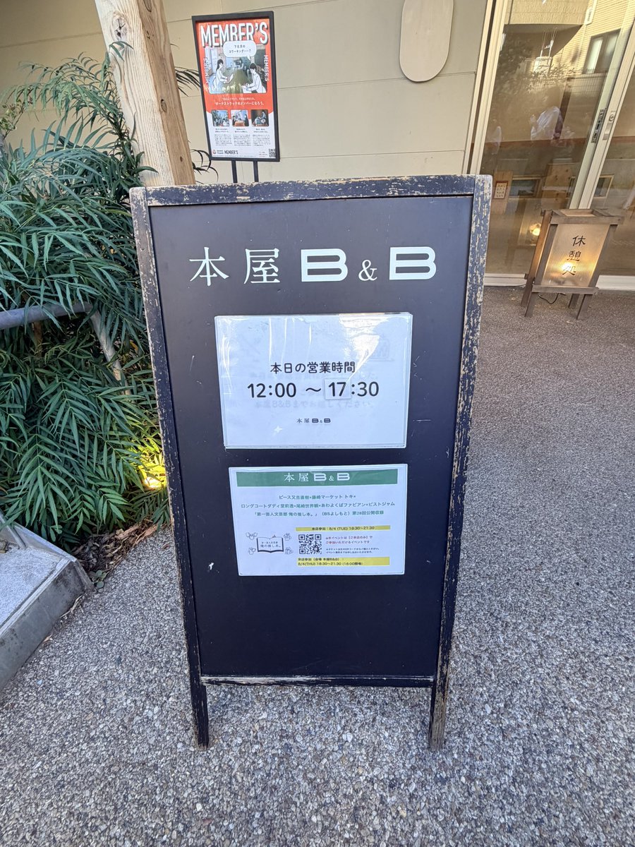 tUKi017's tweet photo. 公開収録たのしかったあ📚又吉さんの相槌がとても優しくてお人柄の良さが滲み出てた🕊️尾崎さんの推し本のお話はうるうるしてしまった📘映像でまた観れるの楽しみ🫶 https://t.co/qdwW8IXbJf