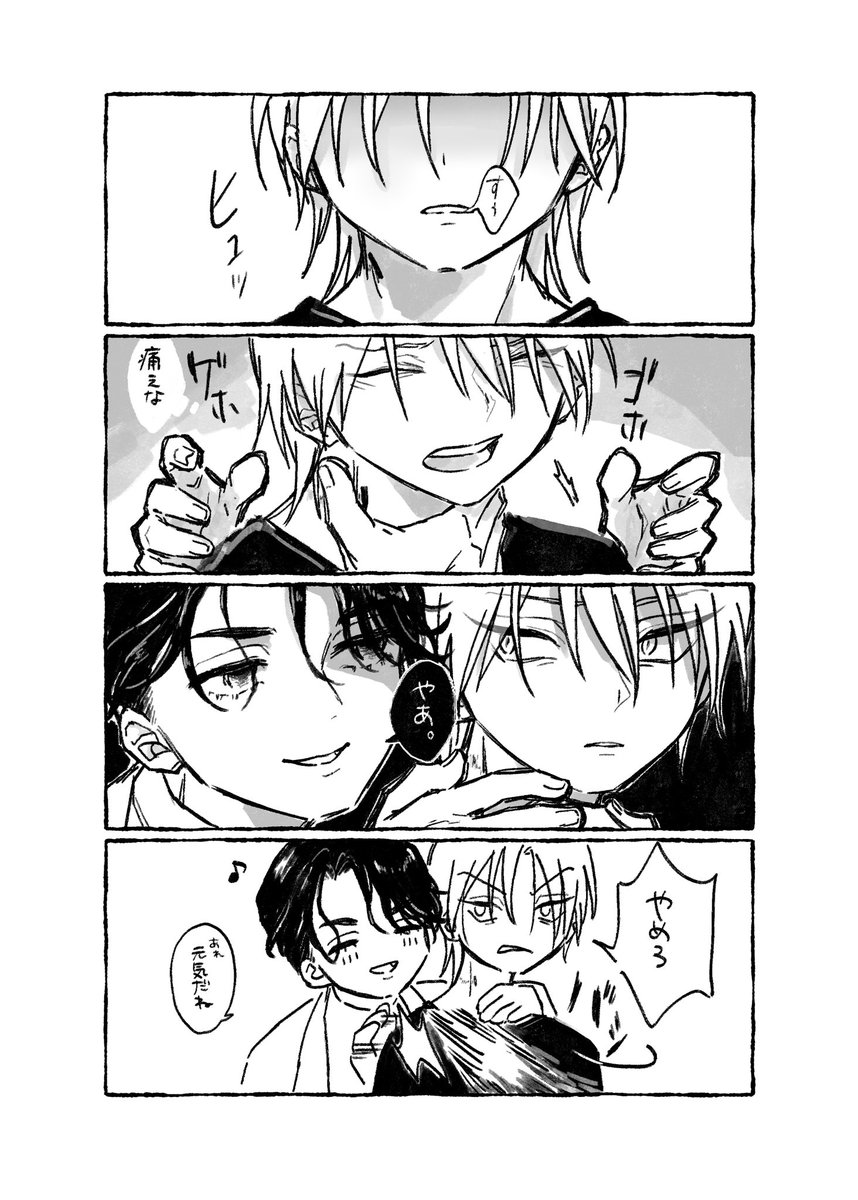meshigamoeteru's tweet photo. エイリアンステージを見ました
うっすらivantill要素がある https://t.co/ZMte1slMDF