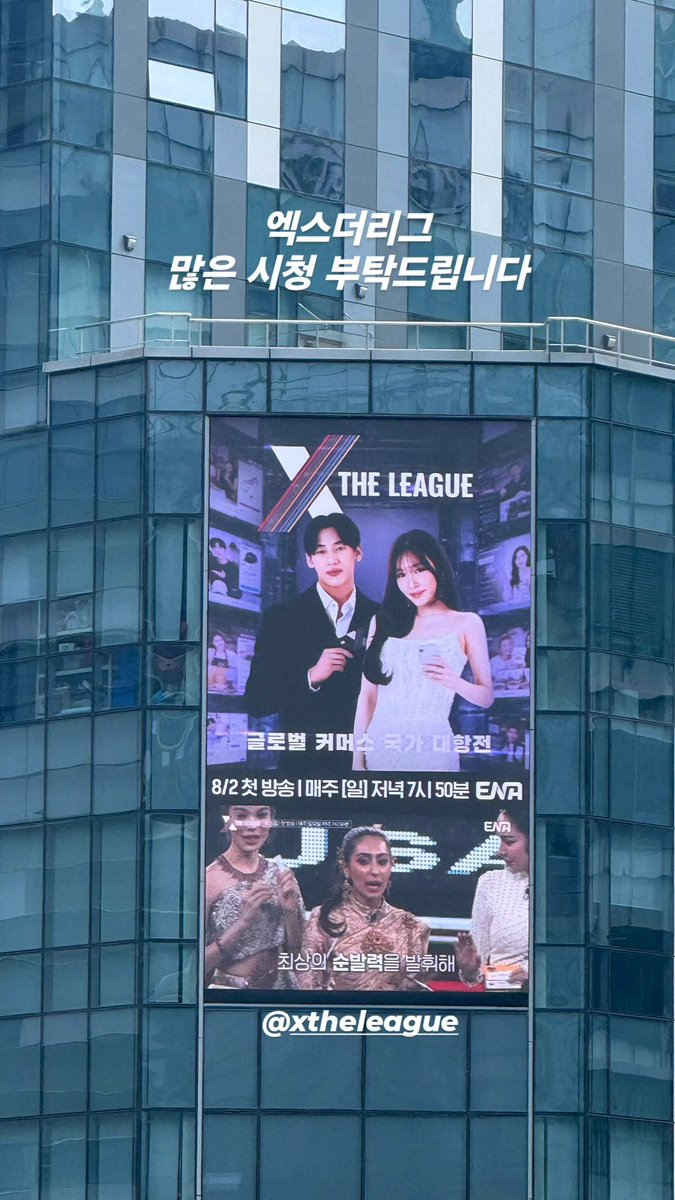 BamBamBooster's tweet photo. 260804 | ©️ chulho2000’s IG Story 

                         엑스더리그
              많은 시청 부탁드립니다
🔗 https://t.co/GOLVuujz7f

MC BAMBAM IN XTL
#XTheLeagueEP1
#XTL #XTheLeague #BamBam 
#뱀뱀 @BamBam1A @XTHELEAGUE https://t.co/v3y2CXMtPr