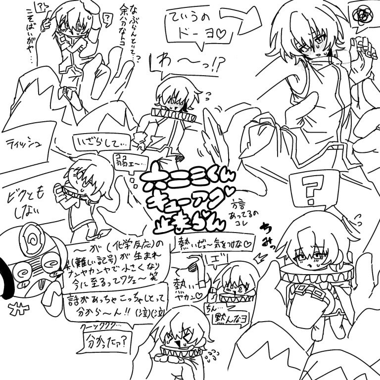 Noritama1237's tweet photo. 六二三くん可愛すぎてキューアグ止まらん落書き
⚠色々危険+9662⚠ https://t.co/9T0Sxaxbzo