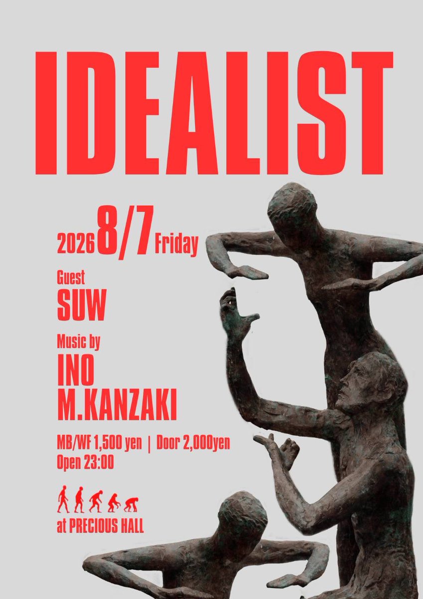 suwxwus's tweet photo. IDEALIST at Precious Hall

2026 8 7 fri
MB/WF 1500yen 
Door 2000yen

Guest
SUW

Music
INO
M.KANZAKI
https://t.co/4mDyJp1xhp https://t.co/5WkkXr6hWc