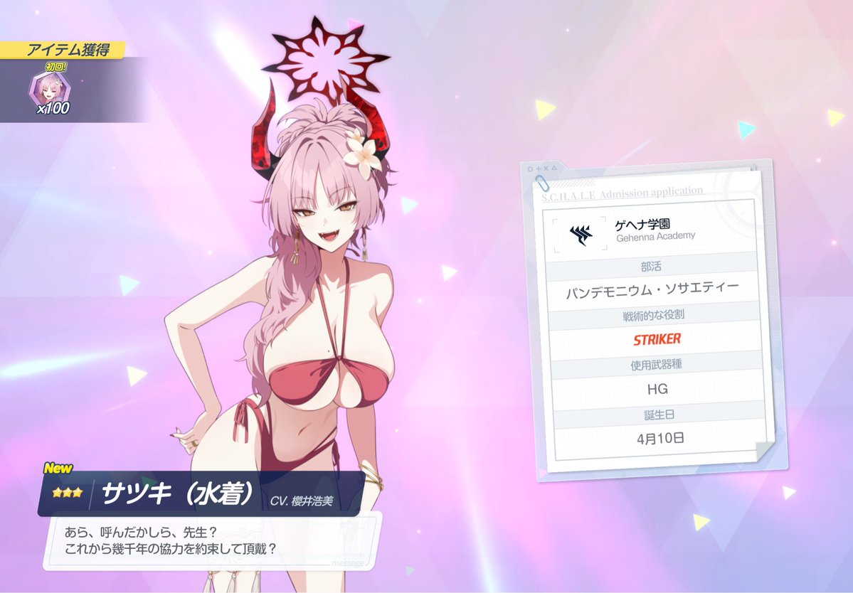 TomosaTooth8's tweet photo. サブ垢で30連目、本垢で100連目ゲット
マコト先輩ごめんなさい俺にはイロハがいるんだ😭 https://t.co/rB1sSRSq24