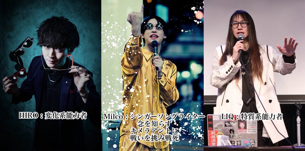 _PK_starstorm's tweet photo. 【緊急開催】
8/8 ロックカフェLOFT 19:00より
魁！ LOFT塾三MEN拳で今日好きやります
ちなみにミルコさんはキメラアントとの戦闘で死亡してしまいましたので、出演はLIQとHIROです。
急の開催で申し訳ないですが、よろしければ足をお運びください。

https://t.co/mLYcE3GXhw https://t.co/XlLwmDQ5dS