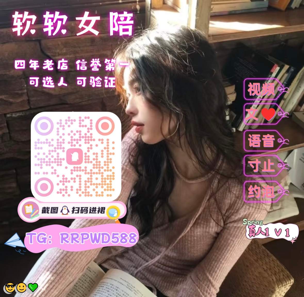 FGrantham43195's tweet photo. 🙌 💪 💕 😍 😄 💝
😍 榨精❤️ 爆菊🌸 反差婊👍 撩骚🎊 看撸👏 白丝💝 龟责😆 撩骚🍀 欠操🌸 女老师💯 自录👍 强奸🎊 肉便器🔥 SM🎊 彪子❤️ 女M😄 女S🔥 白虎🙌 游戏陪玩👍 淫水😍 青年音🤩 狗奴

企鹅裙：131435111
 飞机：RRPWD588 
裸聊/连麦/文爱/调教/寸止 https://t.co/mizl41ldXy
