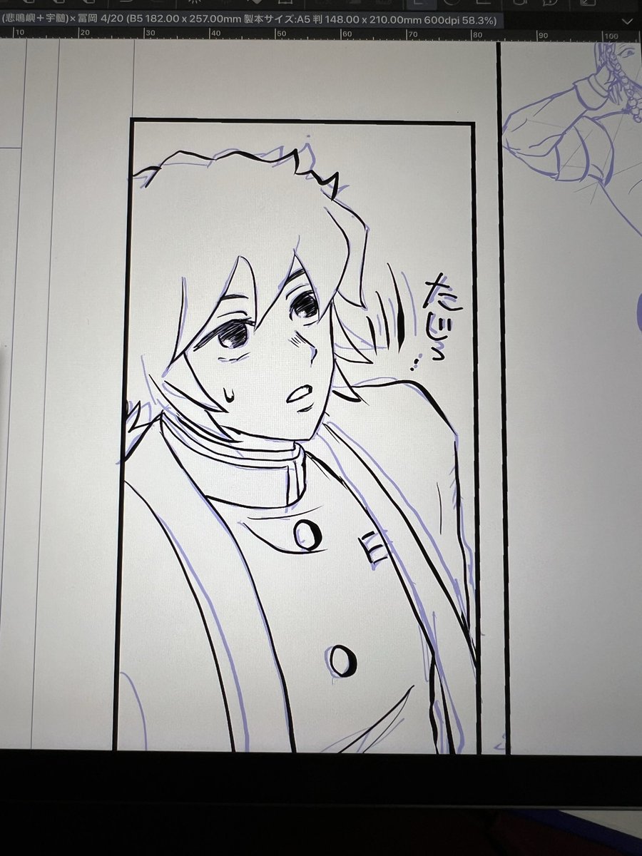 jj86060's tweet photo. 夜勤中やっ

柱なりたての🌊さんなので
少し幼く描く📝 https://t.co/yUFVJcbvDu
