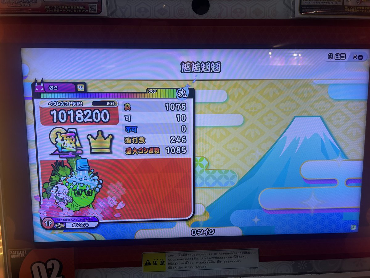 Gran0856's tweet photo. 微伸び https://t.co/iv9KlYBwMv
