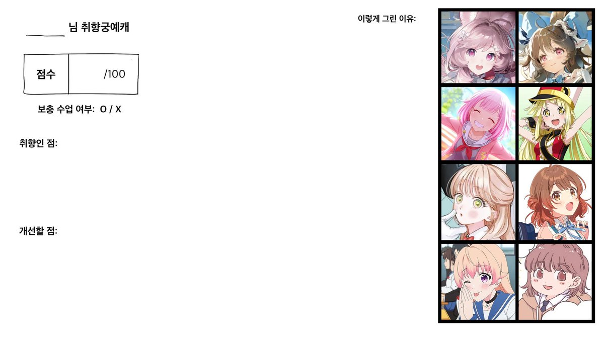 _0DOL's tweet photo. @44KESE 저 남자여자 둘 다 있어여,,,
좋은걸로 선택해주시길,, (돌망특 남자못그림,,,) https://t.co/RR2rvqP5YP