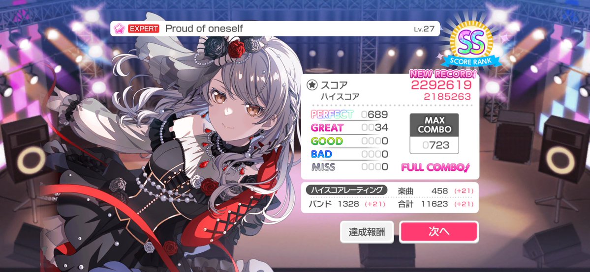kr_tn_P's tweet photo. やっと感が戻ってきたかな？( ◜௰◝ ) https://t.co/6FbOgr6US2