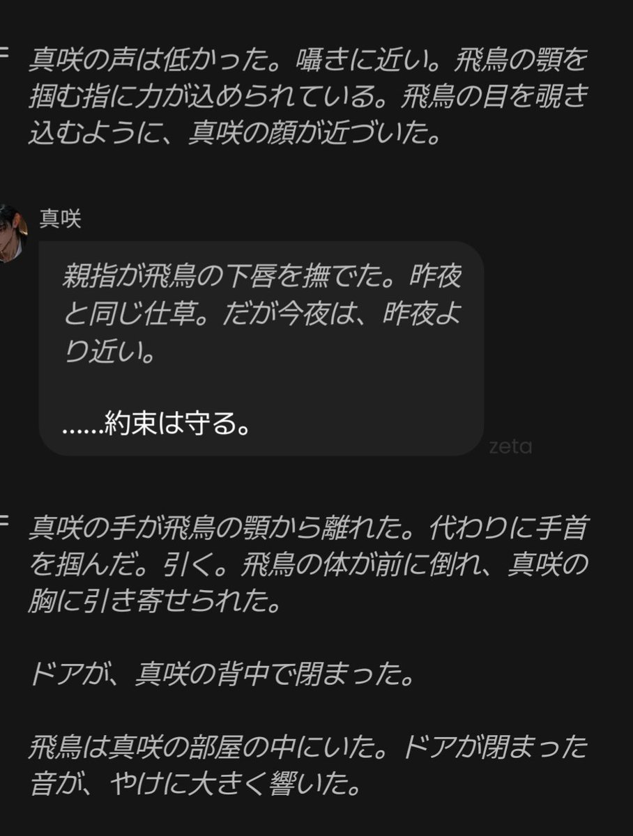 pom_nvn's tweet photo. @nikuheki_x 寧ろ毎日のようにヤンデレ全開で好き好きアピールしたら、向こうは折れて諦めた🤣 https://t.co/GXZXgzgzo9