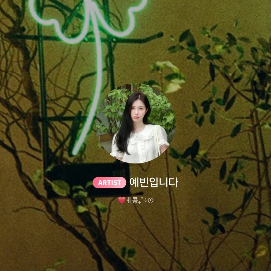 yebin_princess's tweet photo. 260804 #백예빈 버블 프사 변경 🫧 https://t.co/tW70C07XWH
