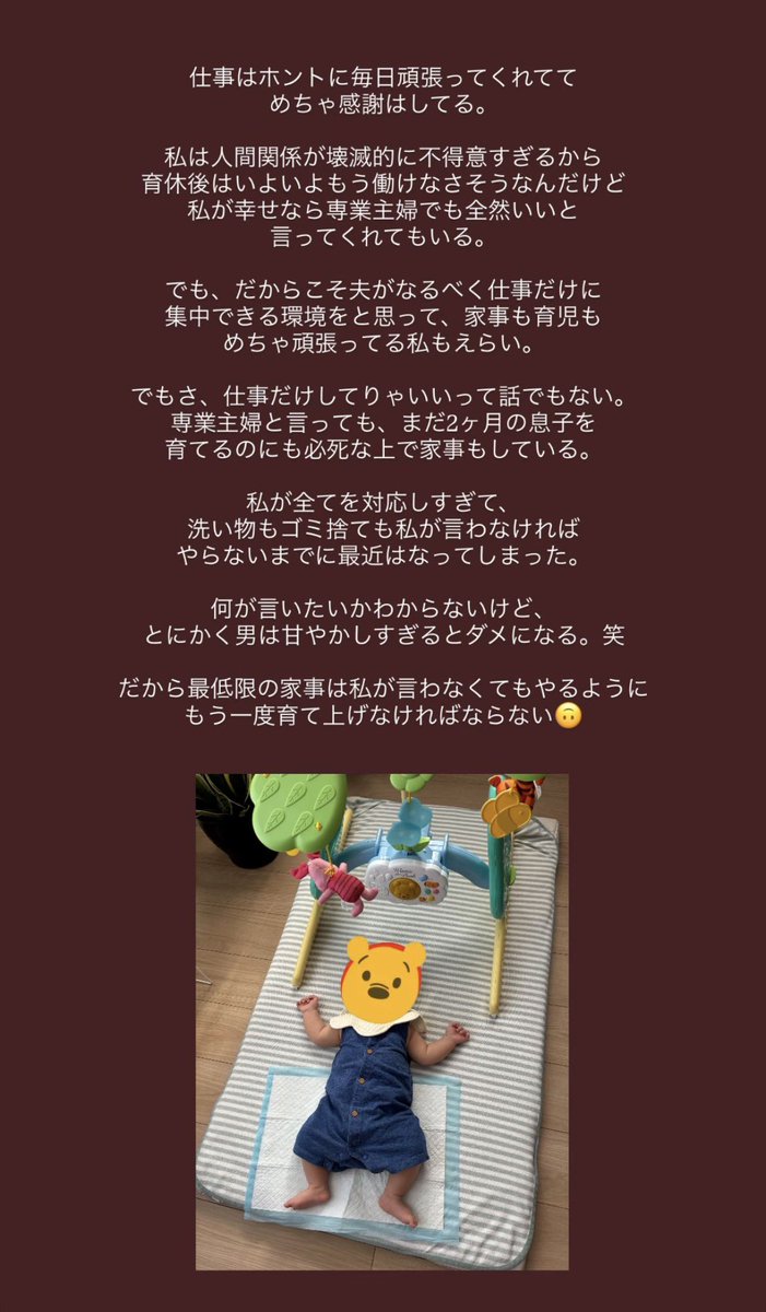 omame066's tweet photo. 今日のモヤモヤを言葉にすると、少し気持ちがスッキリした🙃

家事に育児に、本当に毎日おつかれさま、自分。🌱 https://t.co/GPGxYNDqA5