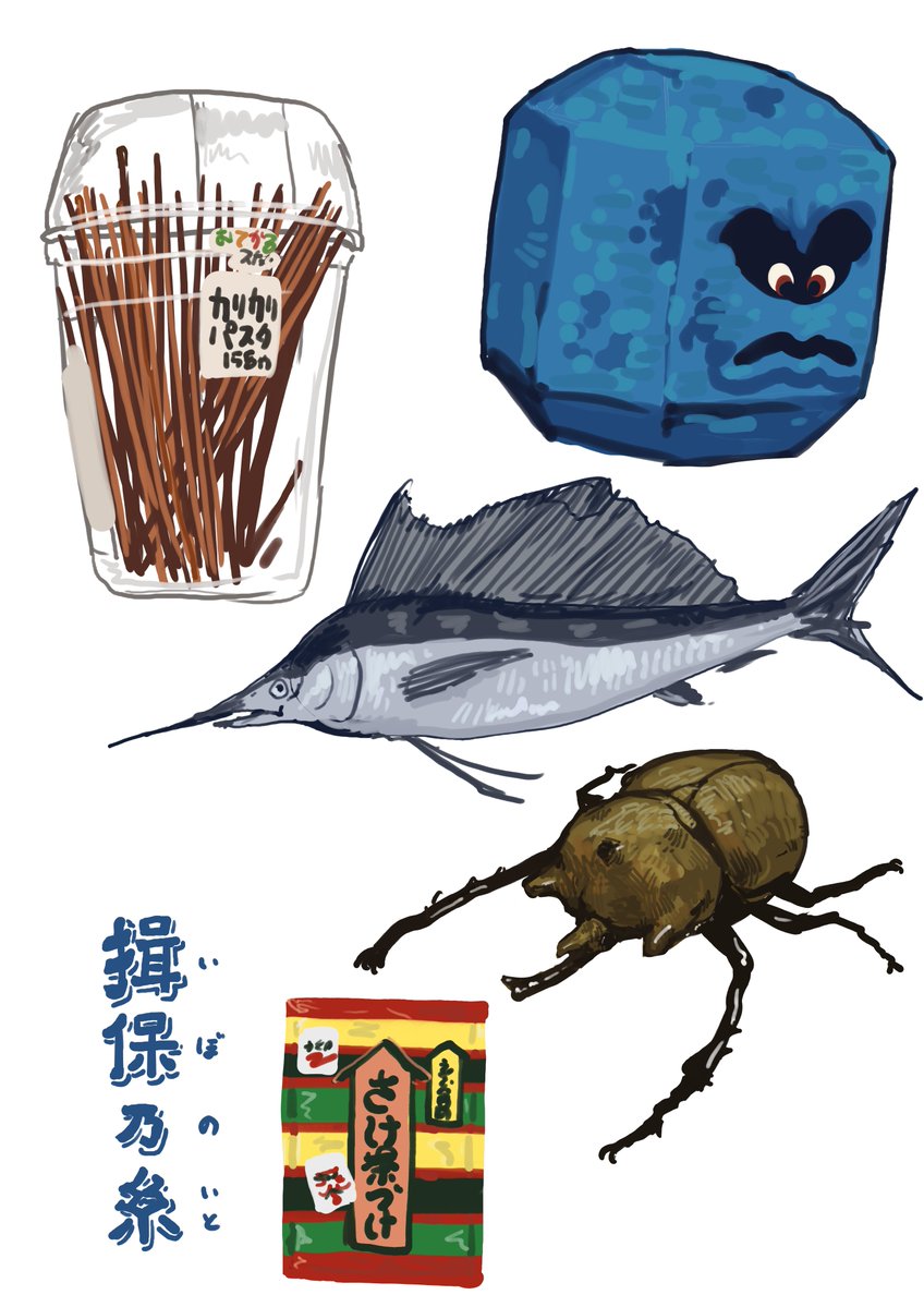 Chanta_in_inari's tweet photo. https://t.co/sHzS0o2HtU
