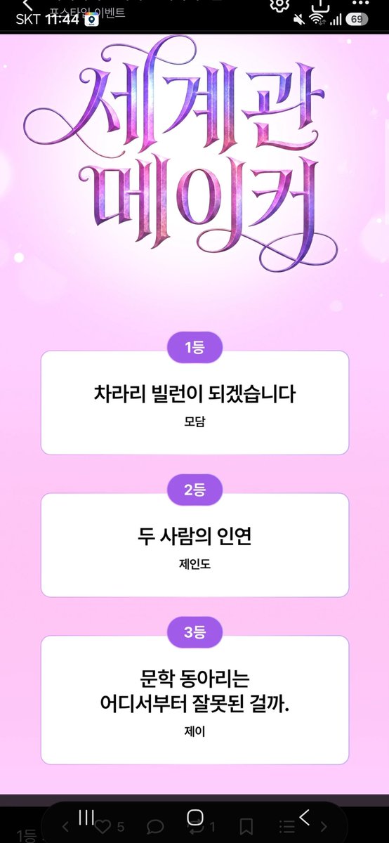 modam8_8's tweet photo. ? 예?? 제가요? https://t.co/8sWBjjWxJR