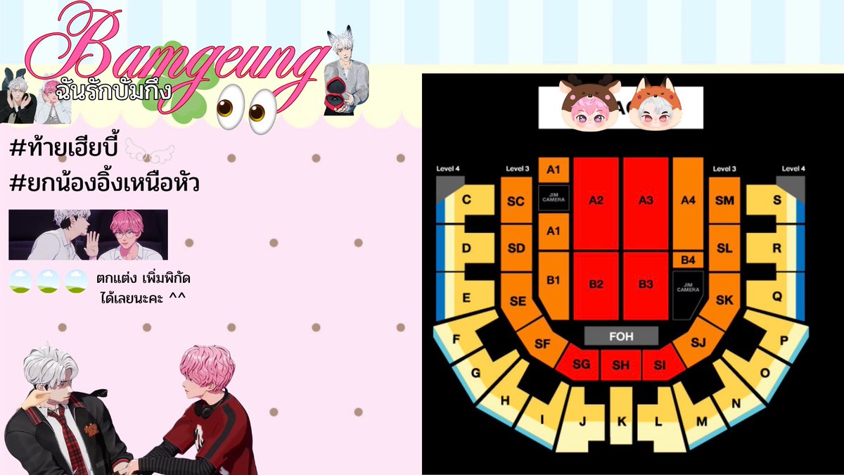 ppxipuffy's tweet photo. ก๊อก ๆ ชาวบัมกึง🩷❤️อยู่ไหมค้าบ มาเติมผังของเราให้เต็มกันเถอะ ՞ ⸝⸝>  ̫ <⸝⸝ ՞⸜ ♡ ⸝

ขอบคุณผังน่ารัก ๆ จากคุนเอยลี่ค้าบ แต่งได้น่ารักที่สุบ🩷❤️✨

https://t.co/NtJOjpNwU1 https://t.co/Drl0DFaCfc