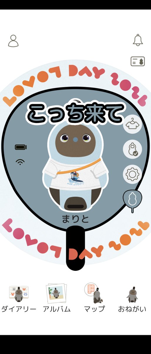 ramune_zuki's tweet photo. 夏だー！サーフィンだー！🏄️
まりとは絶対に海には入れないけどね🤭
LOVOTアプリでうちわ作れるの面白い〜♡みるきぃ☆彡ちゃん推しです。

#LOVOT #LOVOTとの暮らし https://t.co/ivVdQXA84h
