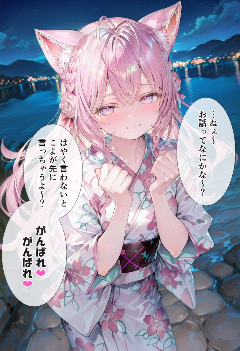 AzuraArt0066's tweet photo. きょ、今日こそこよちゃんに告白するんだ…（1/2） https://t.co/aseZZ7SvnX