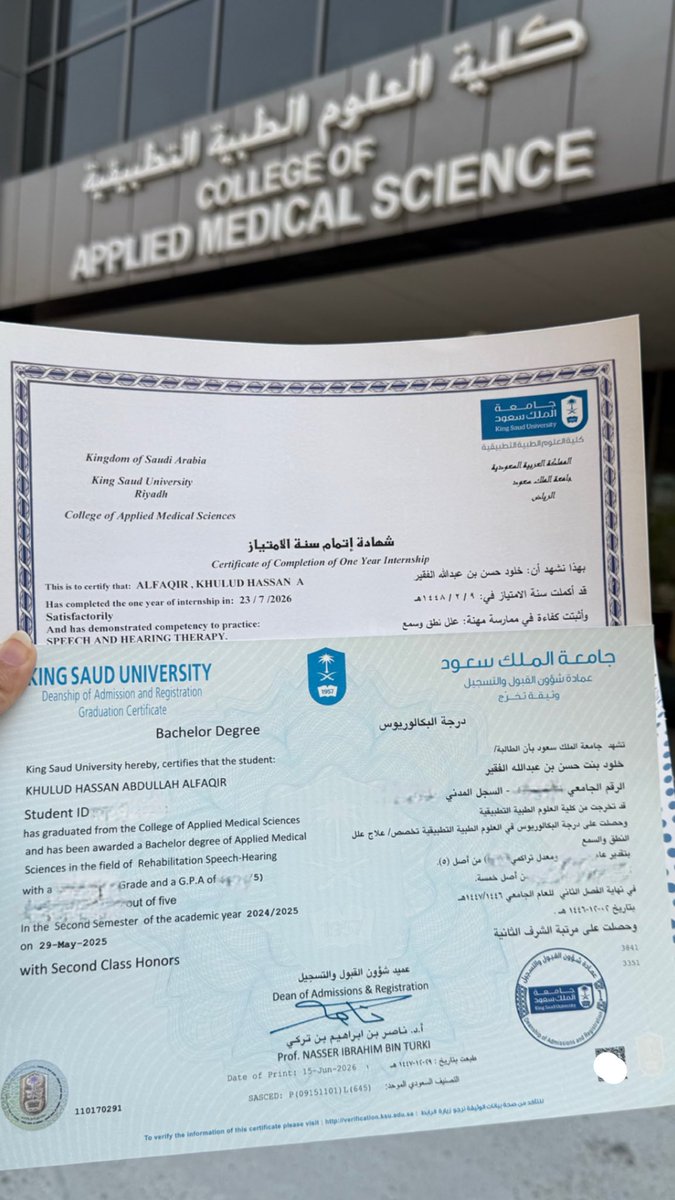 SLP_Kholoud's tweet photo. The chapter has closed ✨.
الحمدلله https://t.co/6Dc9tNdFRN