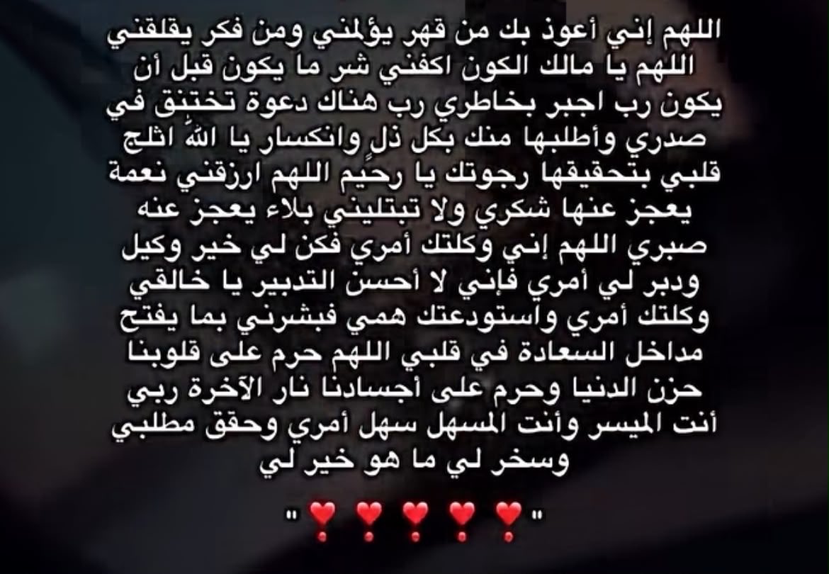 3t3ii's tweet photo. #انقذوا_مستقبل_طلاب_الاداب_والعلوم
#مناشده_الي_السلطان_هيثم
#مناشده_الي_السيده_الجليله
@EduGovOman https://t.co/JcRAqolSI0