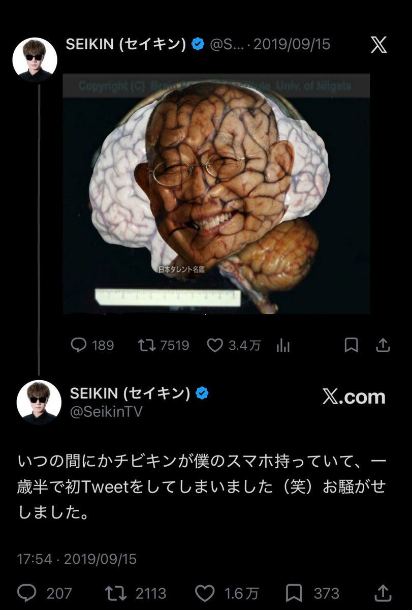 sakiyama_nenchk's tweet photo. https://t.co/pdppPje1lY