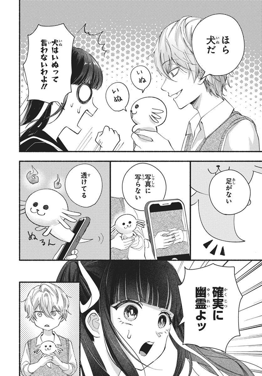 LaLa編集部 (@LaLa_info) / Posts / X