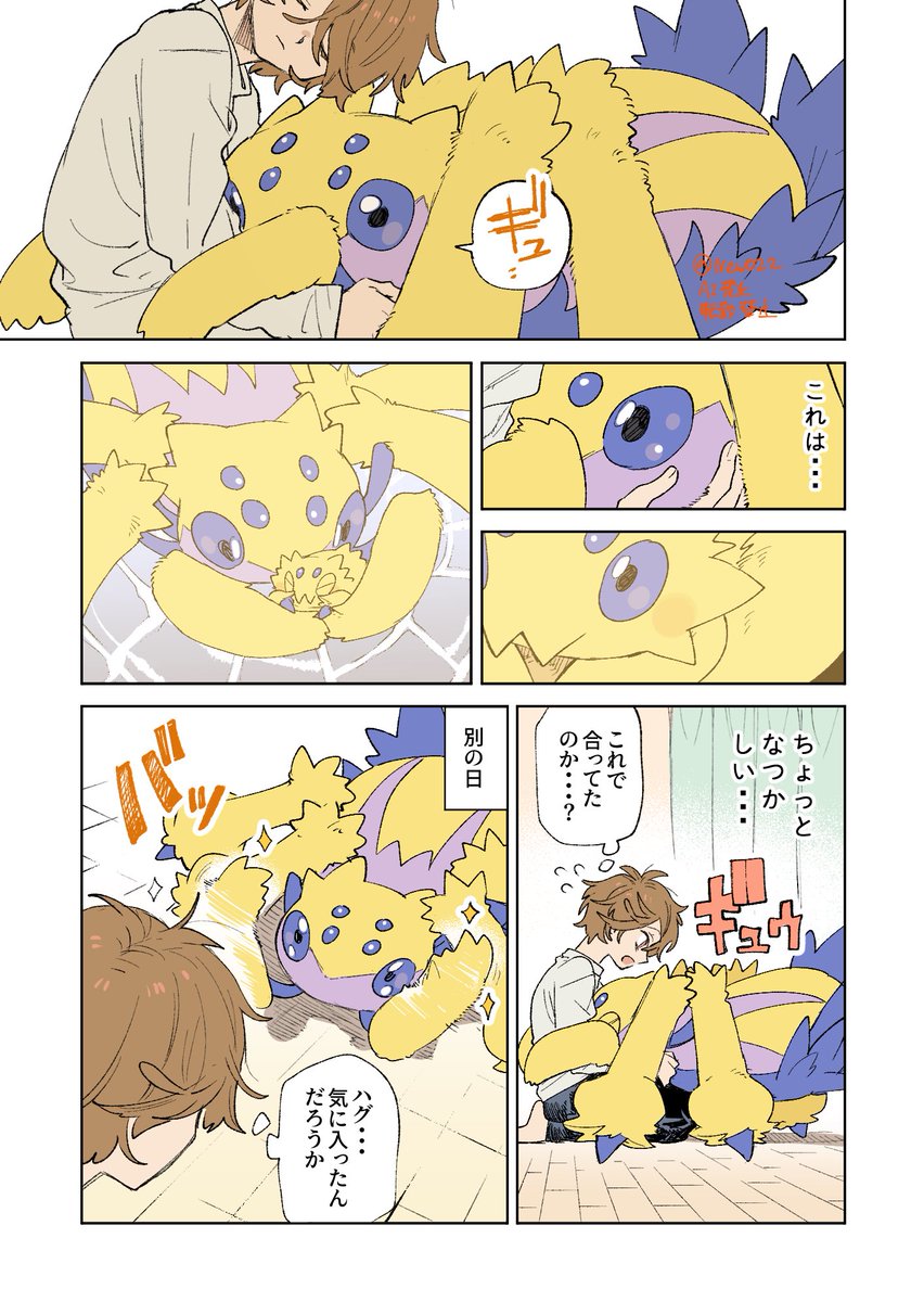 Newo22cube's tweet photo. 興味と思い出の話 https://t.co/k0e5v6mdhj