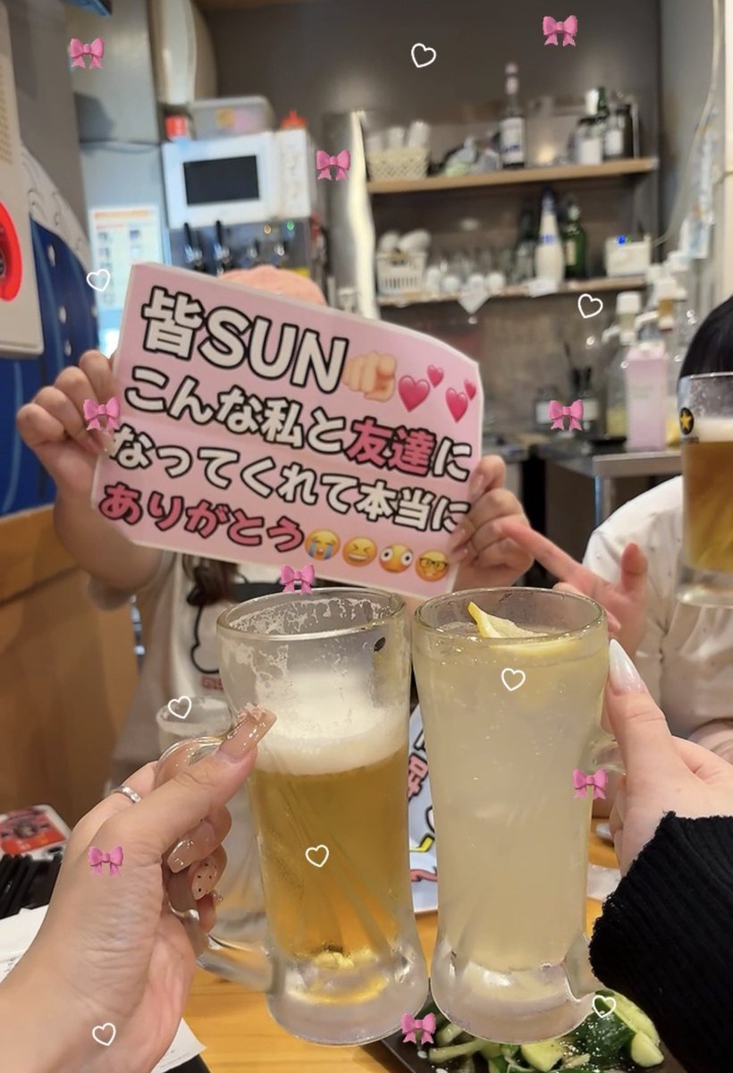 EVERYSTAR4YOU's tweet photo. 私は【皆SUN】という単語が好きすぎて流行らせたいので貼ります、使いすぎて他認桜木雅哉（SUN）（原因は自分にある。のメンバーSUN） https://t.co/bGZFc7ck6P