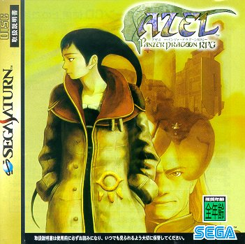 Aqy's tweet photo. Panzer Dragoon Saga (Sega Saturn, 1998)

One of the first games to feature Motion Capture animation. A game rich in atmosphere in which you can become immersed in its world and story. You have to play for yourself to understand the hype. (Footage captured from a real Sega Saturn).

I completed it about 2 years ago and it leaves a lasting impression. Quality oozes from it and you begin to understand Sega wanted to be king.

Morph your dragon in-between battles to suit your needs and discover the secret of Azel.