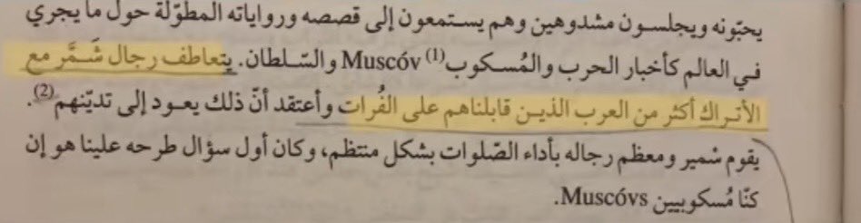crybabyHG's tweet photo. @Aartyg12 @maikasaeon تضحك علي انت يا عبد الأتراك 🤣 يبني العثمانيين والعمانيين كانو اصحاب ويتشاركون في زغب كىىى بنات نجد ، شوف كيف انتو عبيد للأتراك ويستحقرونك فالزراعه وتبيهم يرسلونك لعمان ؟ 🤣
والسعوديه كانت مستعمره بريطانيه بس عمان كانت لا https://t.co/mPYGOpJwm4