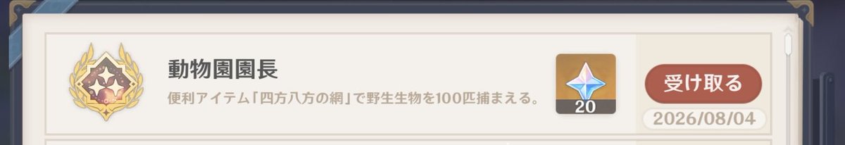 DKnanadayo's tweet photo. めちゃめちゃめんどいアチーブやっと終わった😭 https://t.co/eoXI5RlpfB