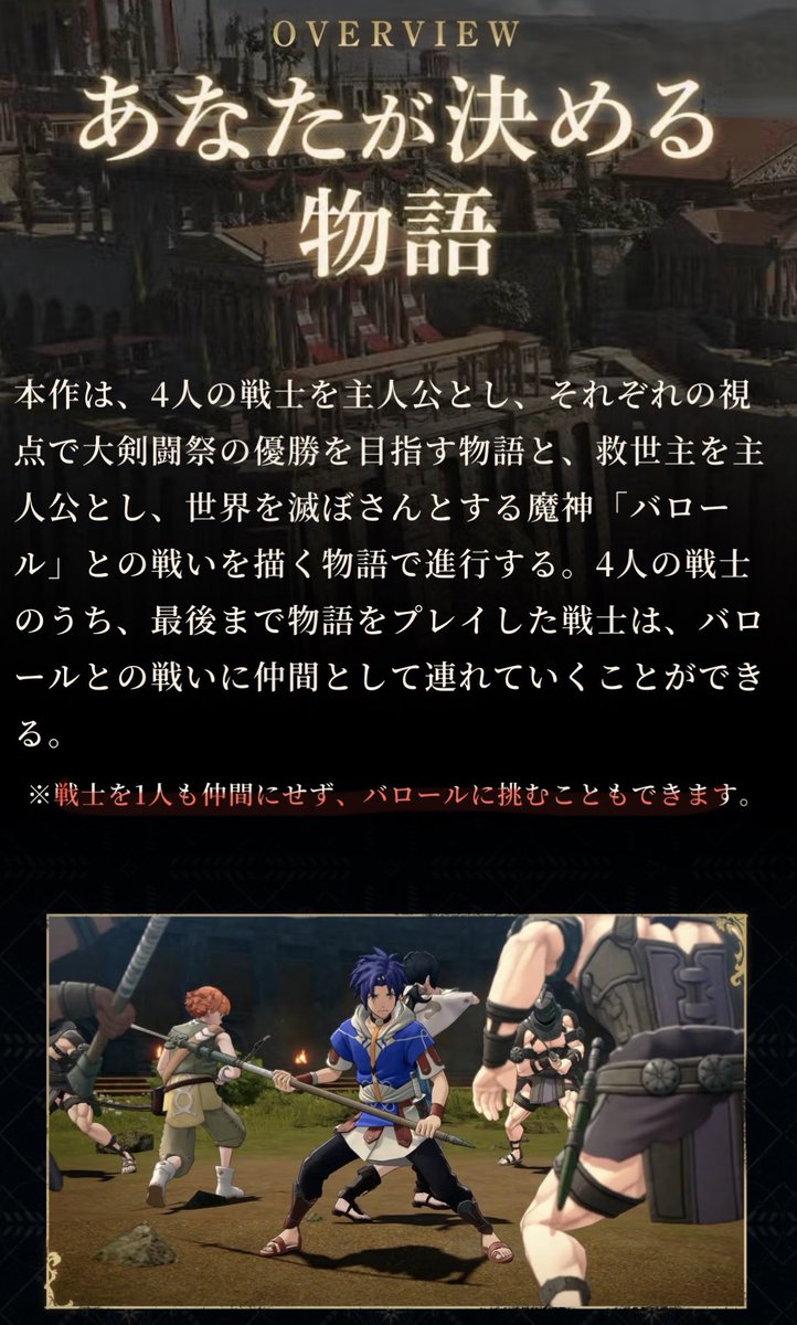 Gauche0622's tweet photo. 全員救ってみたい気持ちももちろんあるけど、縛りプレイ的な意味合いで救わずに仲間にする選択肢もあるのがゲームとして面白そう https://t.co/vQzTnwOpuk