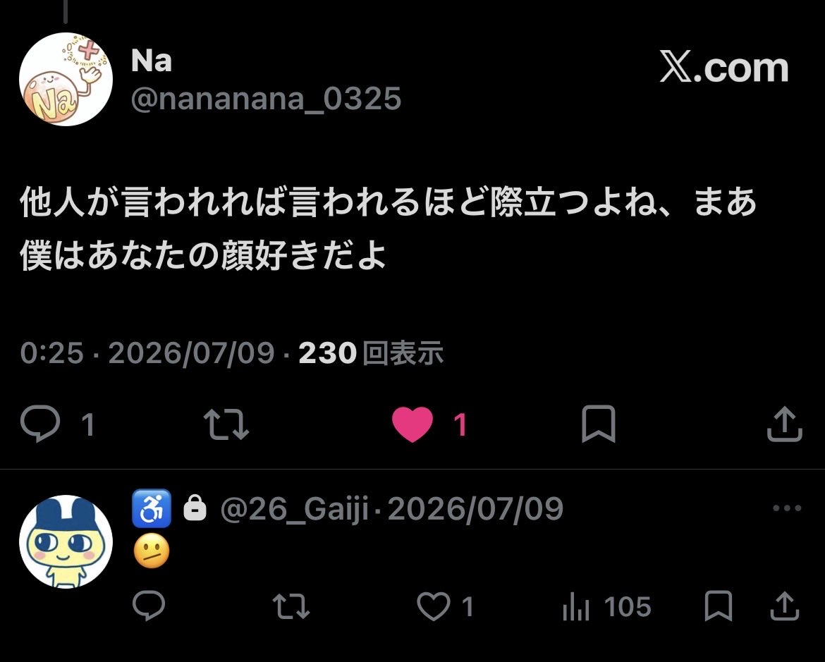 jinsei_2_3's tweet photo. 衝撃のリプ3選 https://t.co/Ppf5cWoifs
