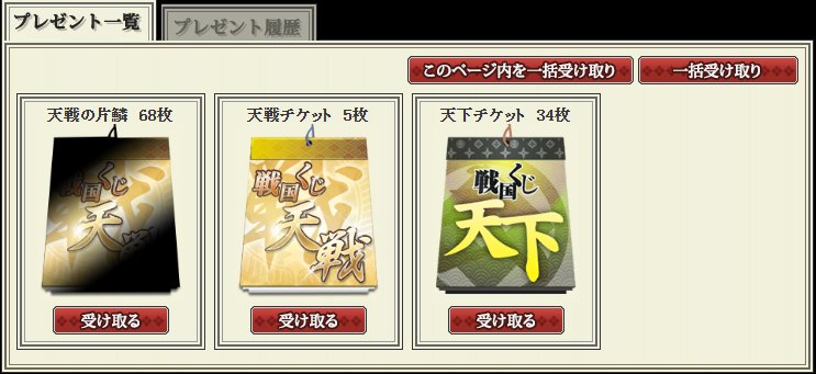itachi_ixa's tweet photo. ～天下本多家７位同盟補佐の刷新報酬～
前期より減ってたｗ今期の異名と記念カードみたいなのも貰えてなかった(´；ω；`) 国100位以内だと貰えたんかな？とりま今期乙～ https://t.co/C5sD0HqJ2h
