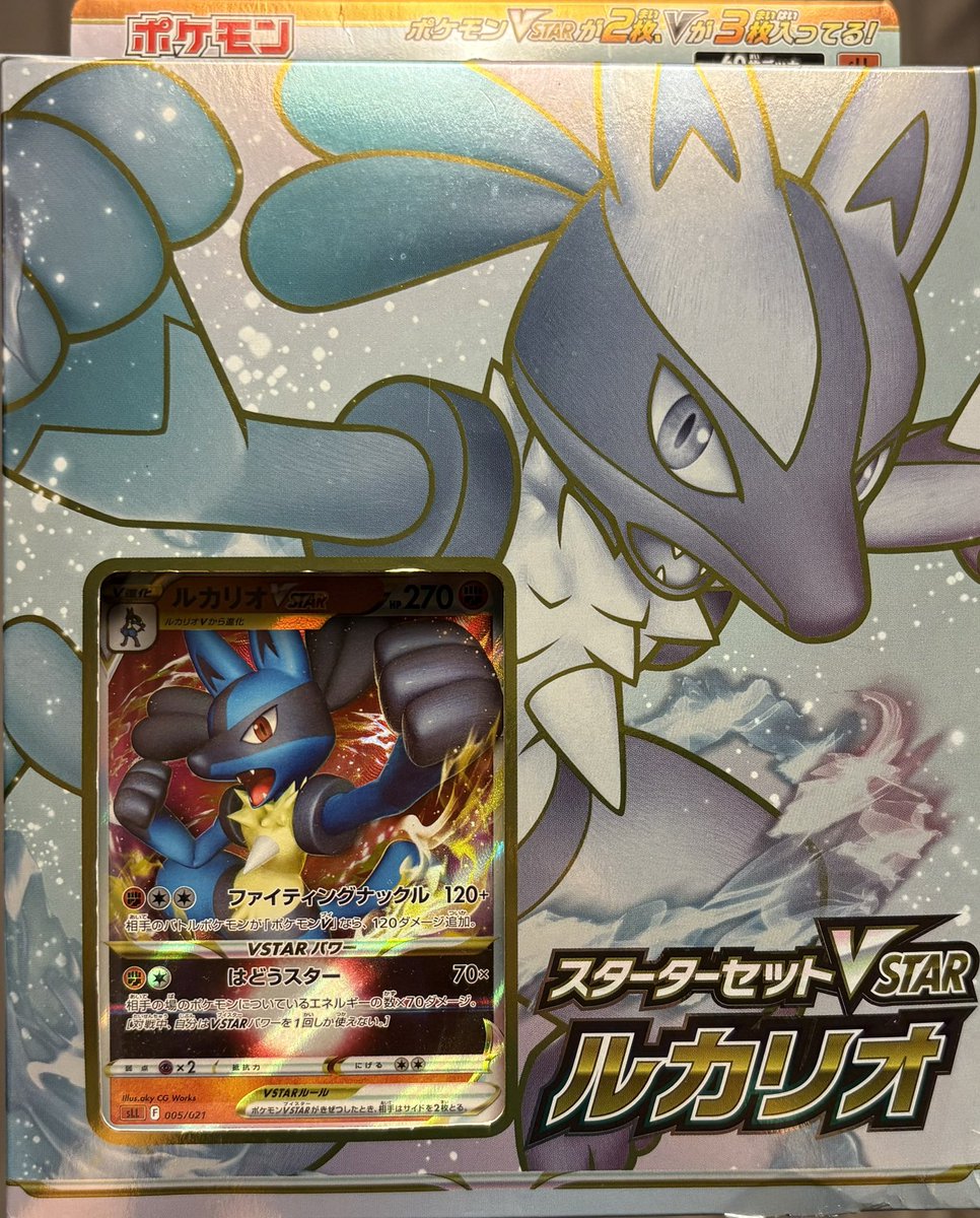 ProgresoCrece's tweet photo. 推しポケモン https://t.co/b7tuOzR3Jy