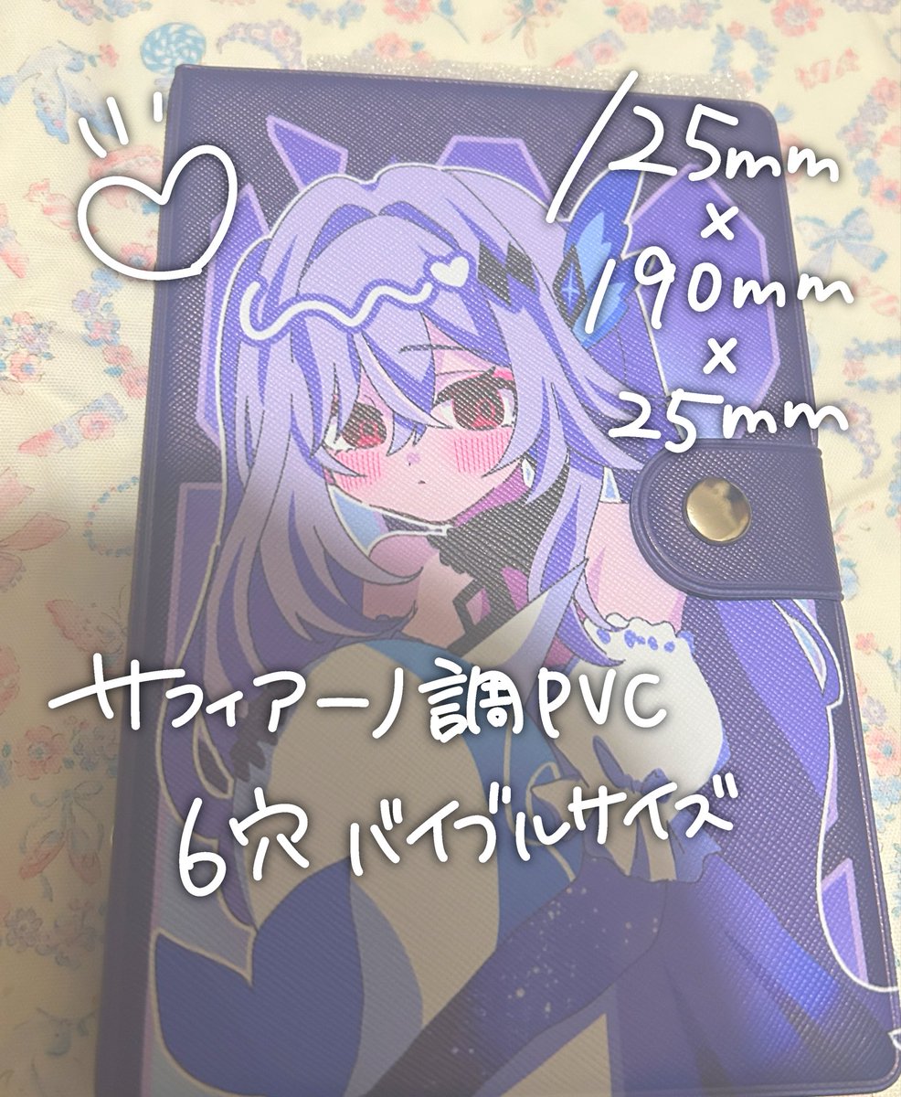 7_7_7de's tweet photo. 【🩵C108おしらせ💜】

こちらも自分用に作りました、6穴・バイブルサイズの手帳カバーです。ツインテは、趣味です

結構しっかりとした作りです、シール帳とかにもなると思います。
リフィルはついていません https://t.co/LJB39KS34N