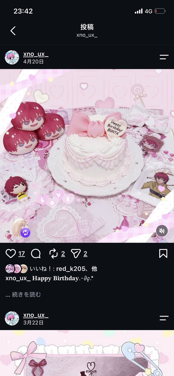 ch_aaa_0's tweet photo. もしかして、AIで取り込みましたか？
ケーキオーダーするお金もないんですかね？
この画像とクリームの位置まで同じですよね😻

※本人からの掲載許可済み https://t.co/90OSOVe17v