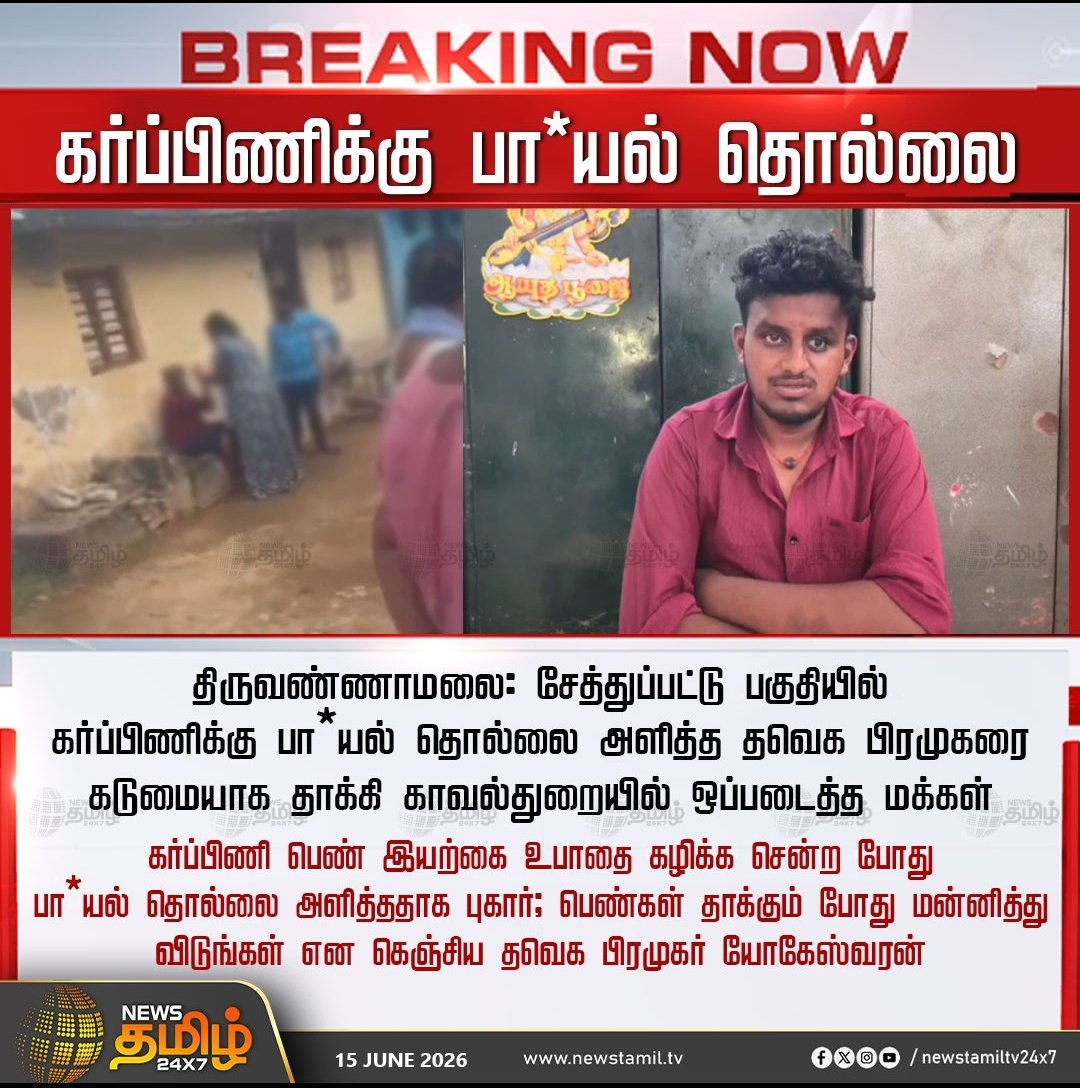 vickyntk2's tweet photo. @sahay_victory @selvinnellai87 அவர் எங்கடா ஆதரவு கொடுத்தாரு தவெக அடிமையே 🤬 முழுசா படிடா வெண்ண முழுசா படிக்காமையே இங்க வந்து வாந்தி எடுத்துட்டான் வெறிநாய் 💦💦💦💦 https://t.co/x2aBref0os
