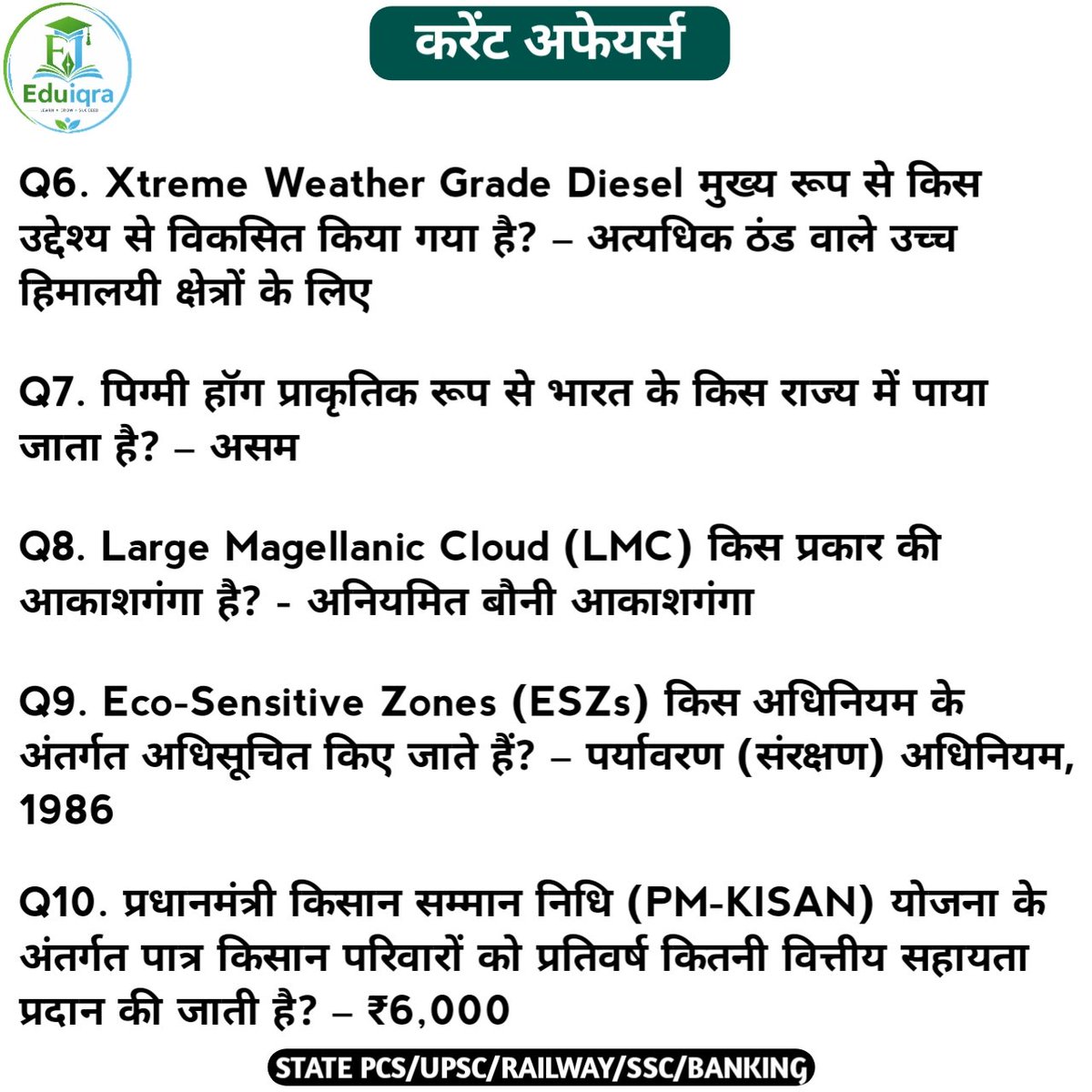 eduiqraofficial's tweet photo. 04 अगस्त 2026 का महत्वपूर्ण करेंट अफेयर्स हिन्दी !!
04 August 2026 important current affairs in hindi!!
#pib #currentaffairs #bpsc #newsonair #ssccgl  #bpscteacher  #likeforlik #railway #post #trending #content #upsc #quiz #thehindu  #dainikjagran #pcs #dailycurrentaffairs https://t.co/YvZl3sEVvF