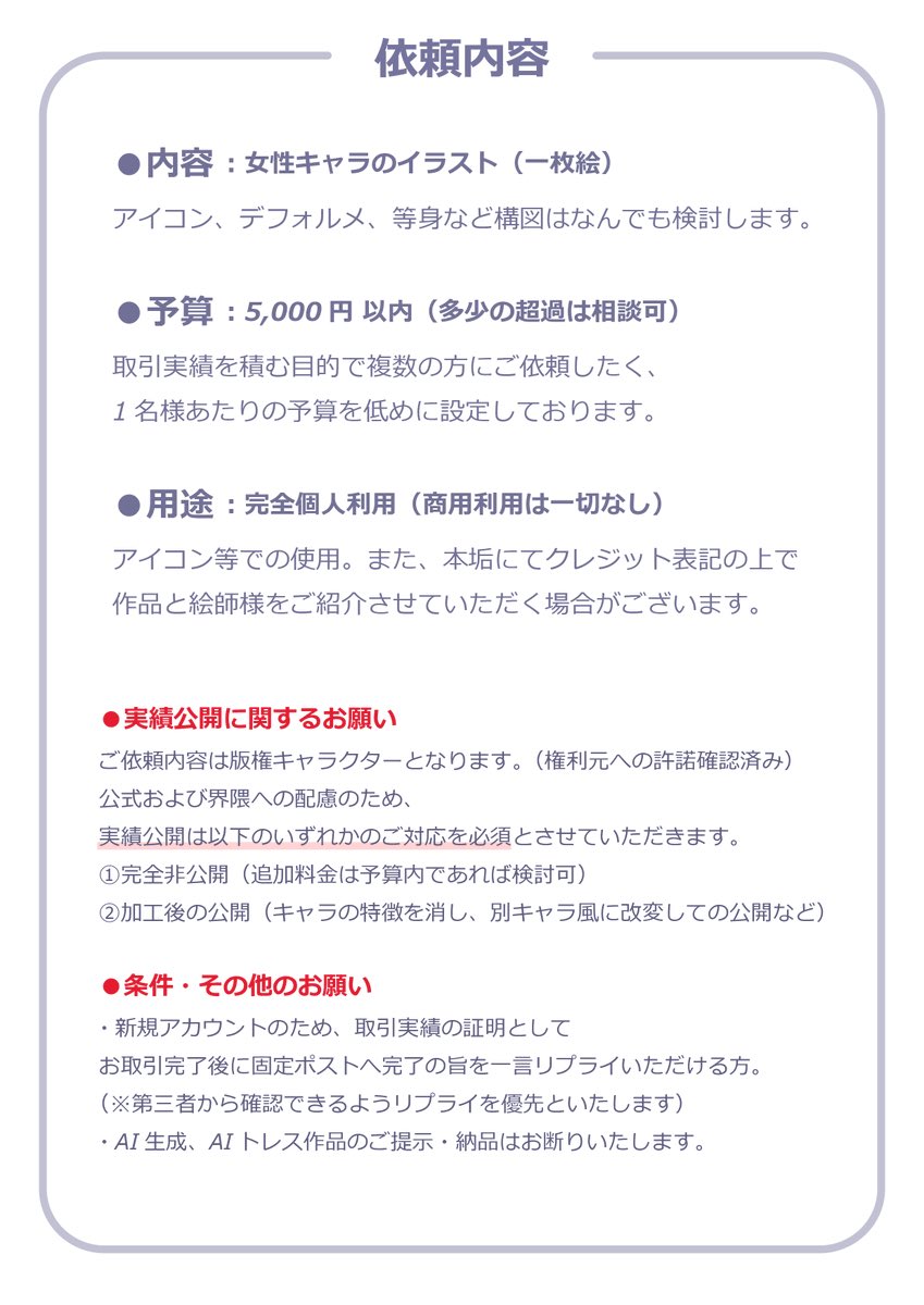 X_00_MM's tweet photo. https://t.co/KOSvXxfmL9