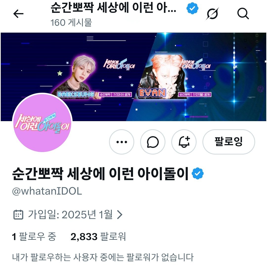 haramdokgo's tweet photo. 으아니 챌린지 찍을 시간이 스케쥴에 고정되어 있는 거 실화냐구😂 바쁘다 바빠 에반 💦 
무더위 속에서 고생하지 말고, 꼭꼭 수분보충하기!! 내 새꾸 아프지 말아 https://t.co/NNzaTOnrZN
