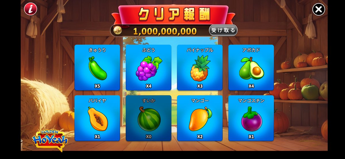 kobachande's tweet photo. すいかってどれくらいのベッドで出るのかな？
#ゴールデンホイヤー https://t.co/nHi8AXu8Mx