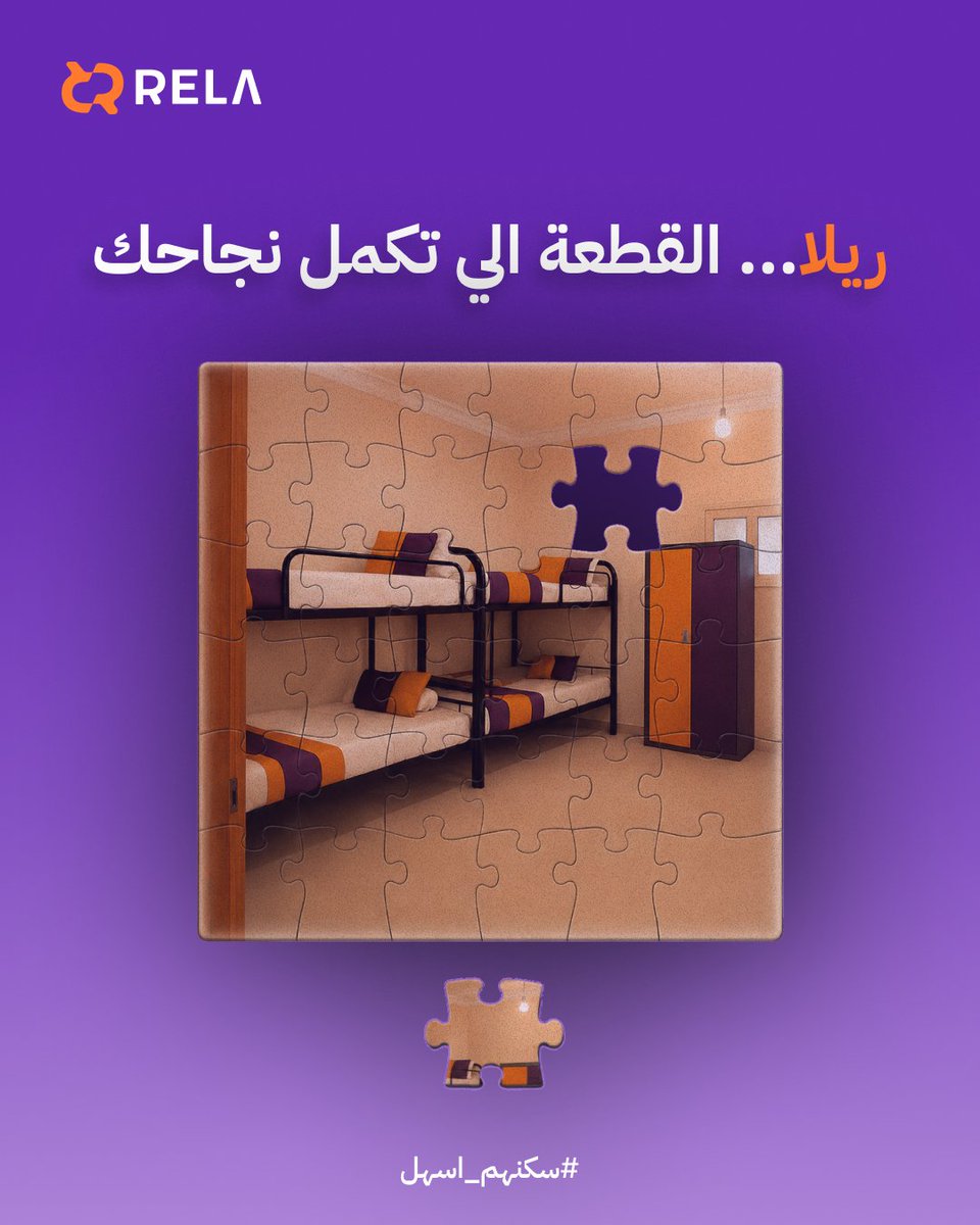 try_rela tweet picture