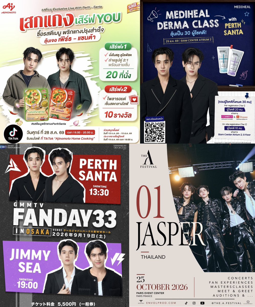 COREOPS's tweet photo. PerthSanta upcoming schedule update

06.08 - Bobbi Brown (Santa)
08.08 - GMMTV FAN FEST Macau
15.08 - VIDA 
16.08 - Infinity Medical Clinic Chiangmai
28.08 - Ajinomoto Home Cooking
29.08 - MEDIHEAL 

19.09 - GMMTV FANDAY Osaka

25.10 - The A Festival Paris (Santa)

#PerthSanta #เพิร์ธแซนต้า 
#PerthTanapon #Santapp