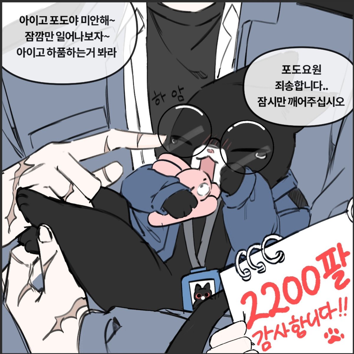 Lotus_flower432's tweet photo. 2200팔 감사합니다ㅠㅠ 
보잘것 없는 계정이지만 잘부탁드립니다!!
열심히 연성 하겠습니다!! https://t.co/bEdfUuScu6