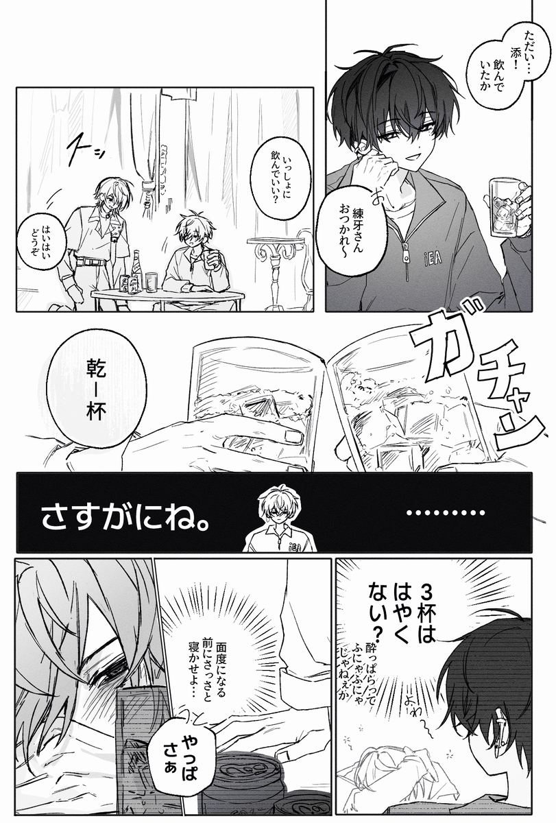 ST2TAK's tweet photo. メインス直後のどう友 https://t.co/vQLSw9aBYT