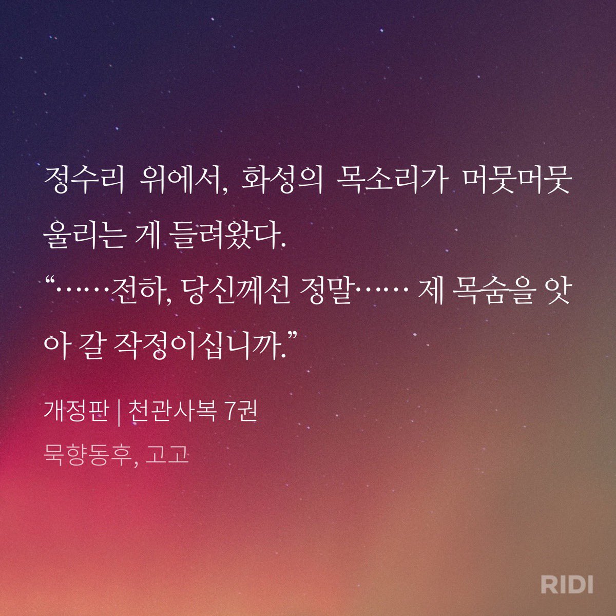 hardmode1234's tweet photo. 이 장면 너무 좋아요 숨 참으면서 봄 https://t.co/m5ESwolM7J