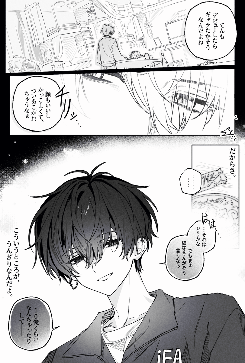 ST2TAK's tweet photo. メインス直後のどう友 https://t.co/vQLSw9aBYT