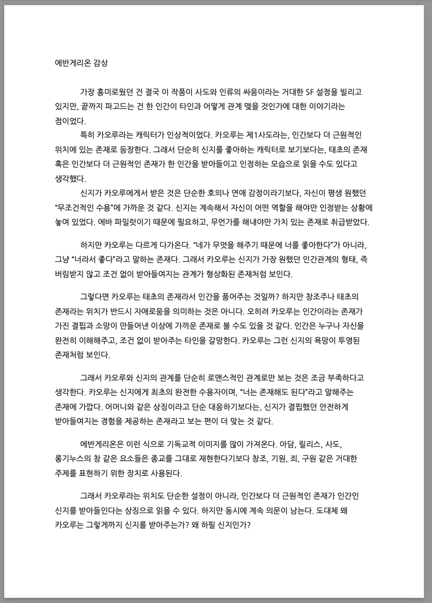 cha_a_aa's tweet photo. https://t.co/mIzwSYREAT